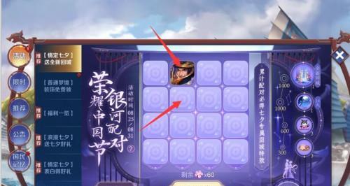 洛克王国中灵兽丹的获取方式有哪些？
