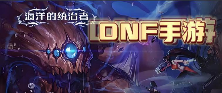 地下城手游中机械师与弹药专家谁更强？