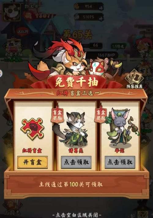 哪些卡片推荐手游既便宜又好玩？