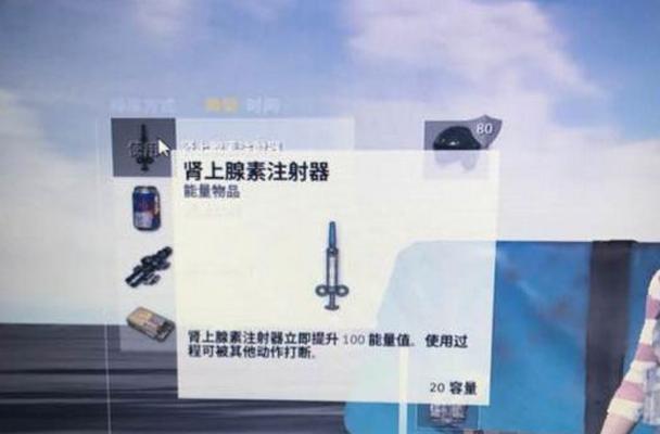 绝地求生中如何调整心态加速设置？