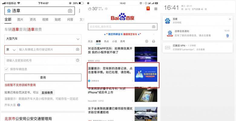 三国杀小程序快速升级方法？