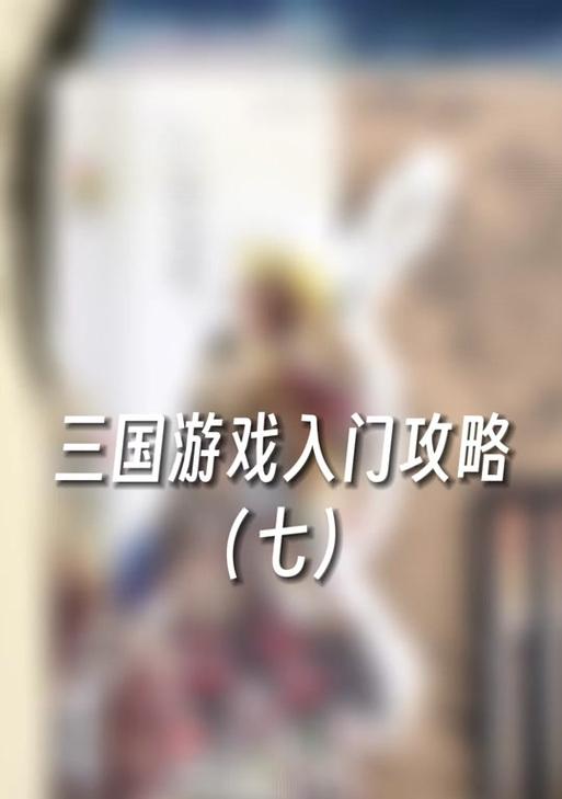三国杀小程序快速升级方法？