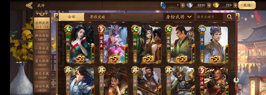 三国杀上架交易猫有哪些步骤？