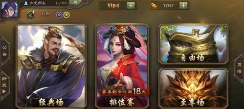 三国杀上架交易猫有哪些步骤？