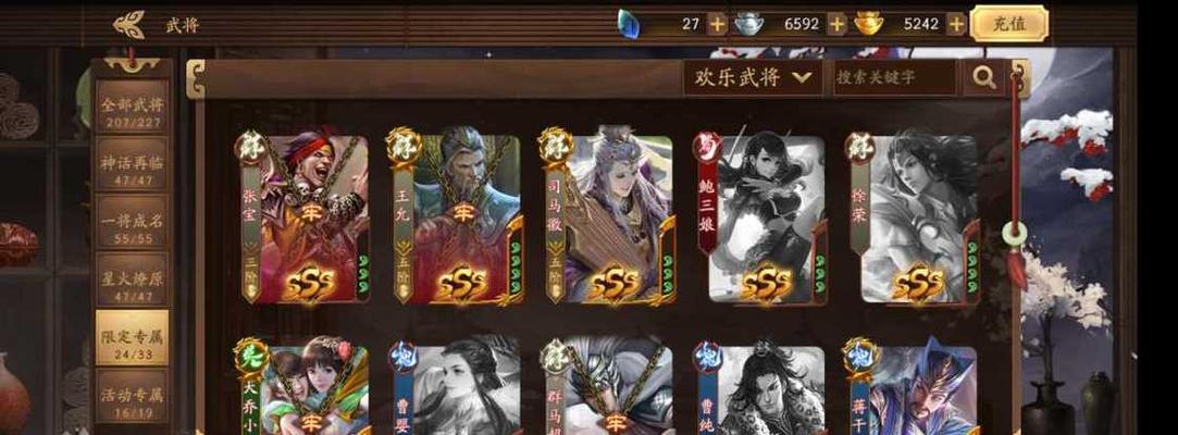 三国杀上架交易猫有哪些步骤？