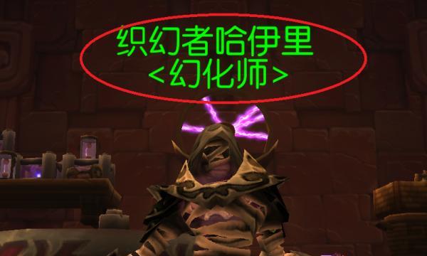 在魔兽世界中头盔如何打孔？打孔的材料和步骤是什么？