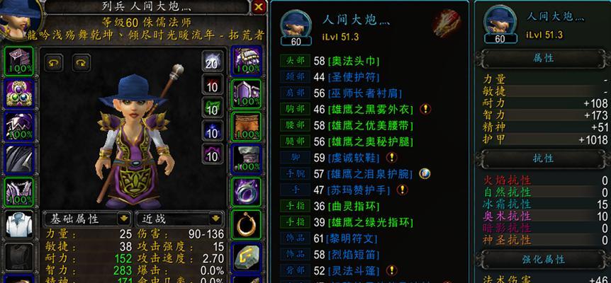 在魔兽世界中头盔如何打孔？打孔的材料和步骤是什么？