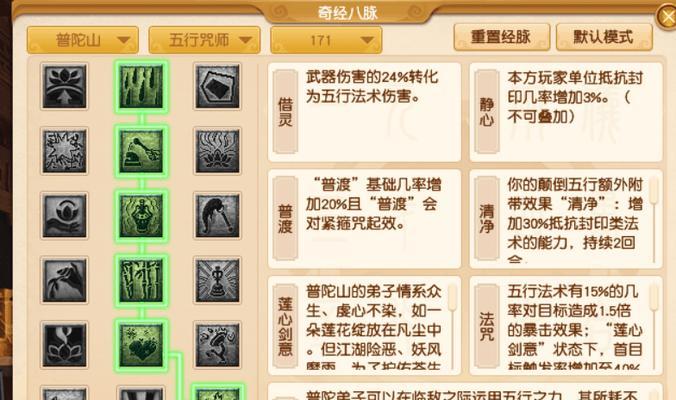 梦幻西游10元可以兑换多少点数？如何计算点数？