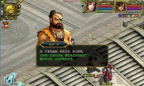 问道野外8小时如何高效刷经验？刷经验的技巧是什么？
