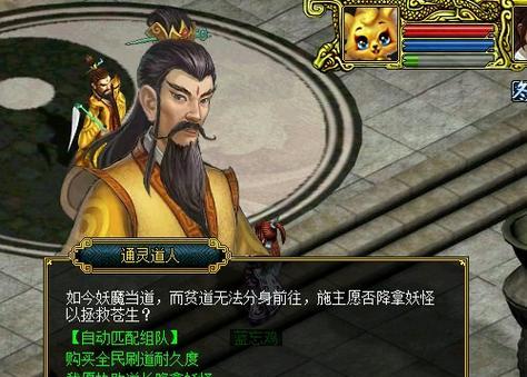 问道野外8小时如何高效刷经验？刷经验的技巧是什么？