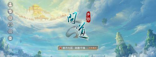 问道野外8小时如何高效刷经验？刷经验的技巧是什么？