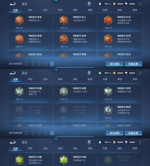 王者荣耀中的“A”代表什么含义？