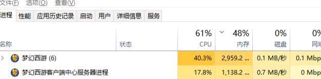 长时间玩《梦幻西游》卡顿怎么解决？