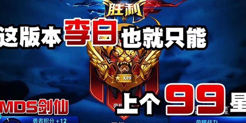 达到110星的王者荣耀玩家实力如何？