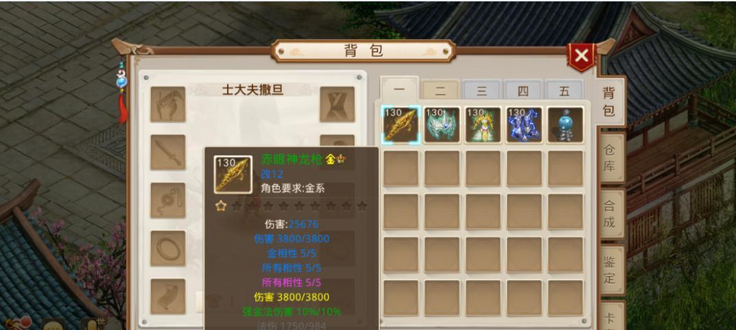 问道武器如何增加伤害？有哪些方法可以提升武器伤害？