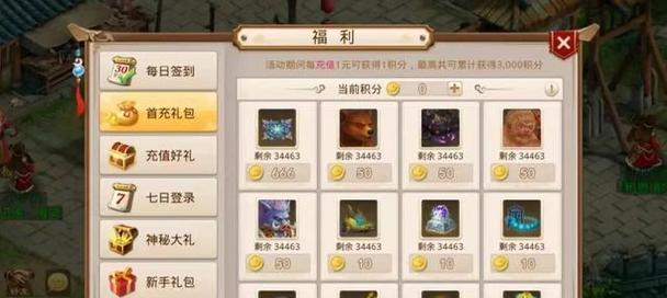 问道武器如何增加伤害？有哪些方法可以提升武器伤害？