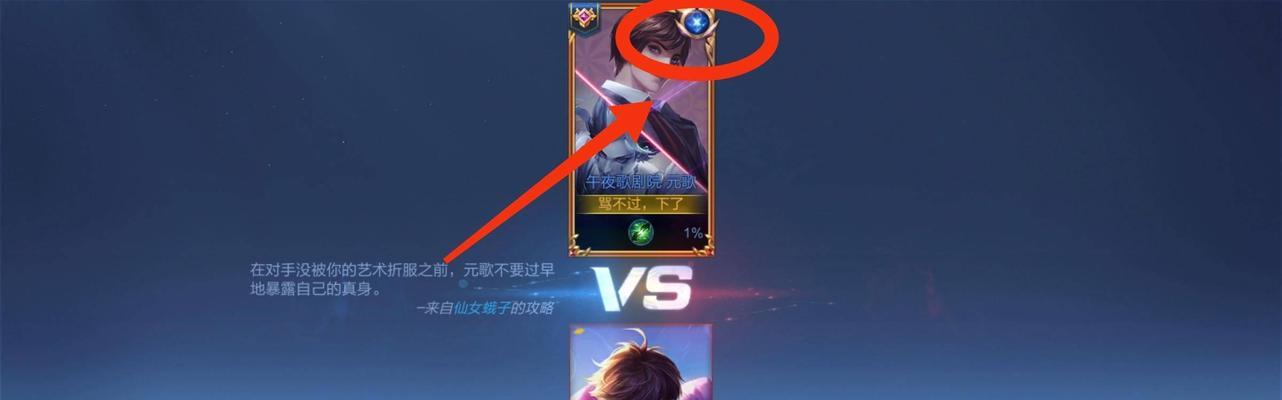 王者荣耀的标志都有哪些含义？