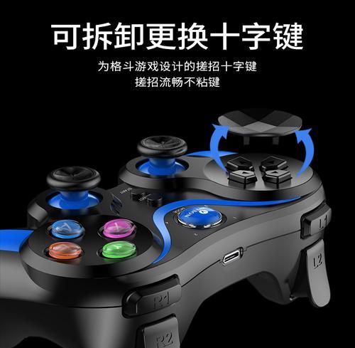 老平板如何连接手柄玩绝地求生？操作上有何不同？