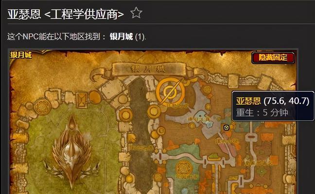 魔兽世界工程怎么升级？有哪些快速升级的方法？