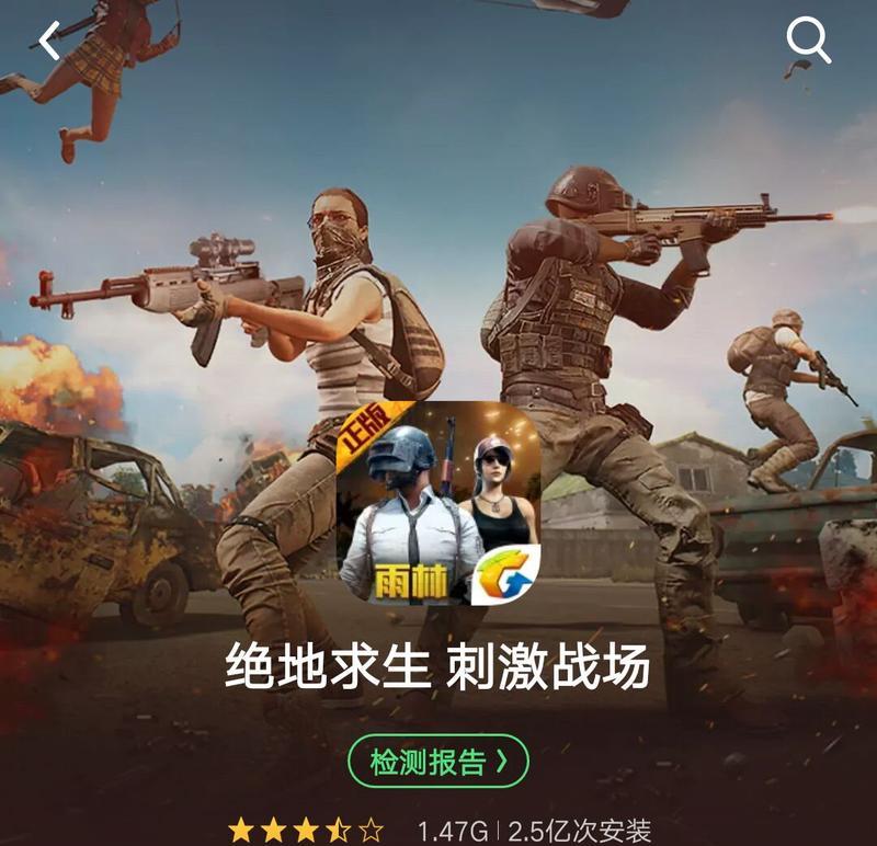 绝地求生中如何通过跳高楼拿到卡？