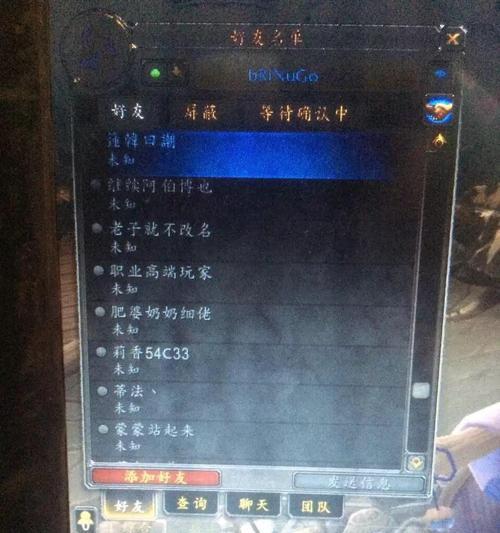 魔兽世界预约忘记绑定手机如何解决？有哪些步骤？