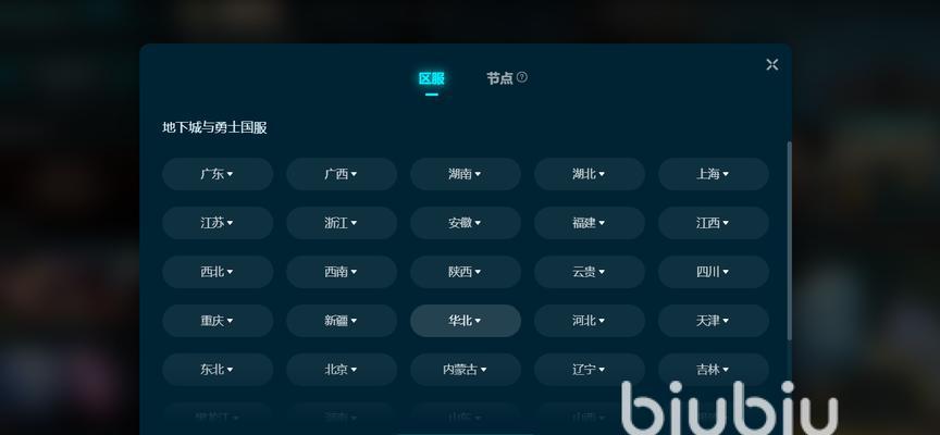 国际手游加速器推荐？如何选择最佳加速器？