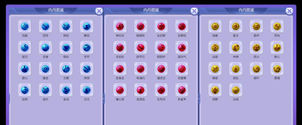 梦幻西游合成旗的制作方法是什么？需要哪些材料？