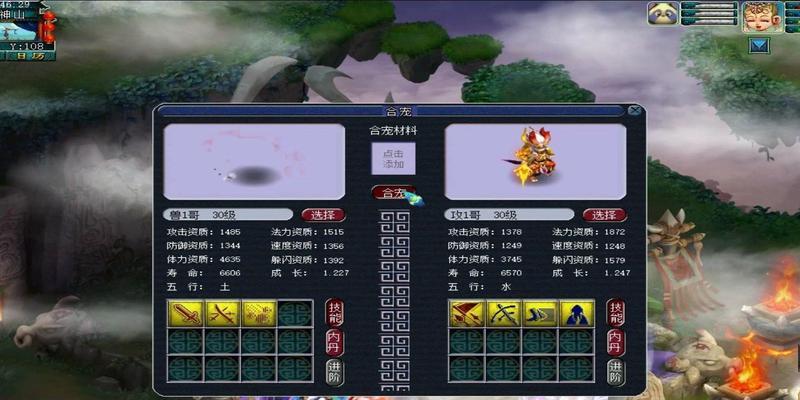 梦幻西游师门宠店售罄后如何应对？还有哪些购买途径？