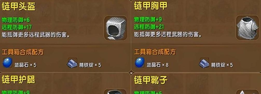 迷你世界生存模式的入门指南是什么？