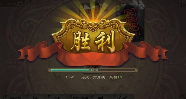 三国杀官网密码修改步骤是什么？