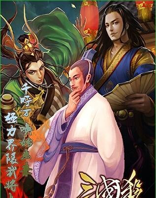 三国杀官网密码修改步骤是什么？