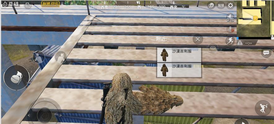 绝地求生训练场如何切换地图？有哪些地图可选？