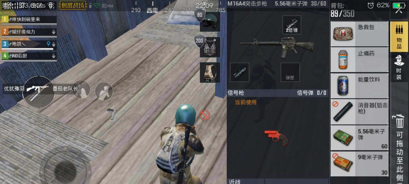 绝地求生训练场如何切换地图？有哪些地图可选？