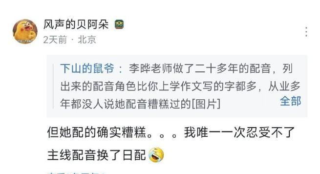 原神中角色配音是如何完成的？有哪些幕后故事？