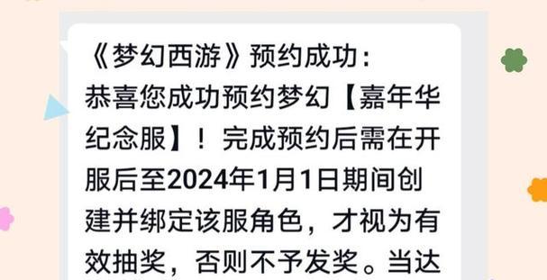 梦幻西游化圣头像如何恢复原状？