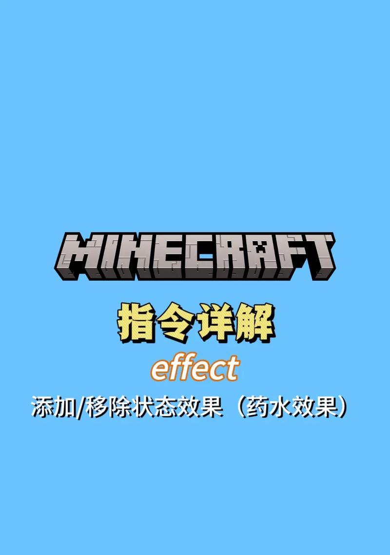 我的世界创造模式如何修改？有哪些步骤？