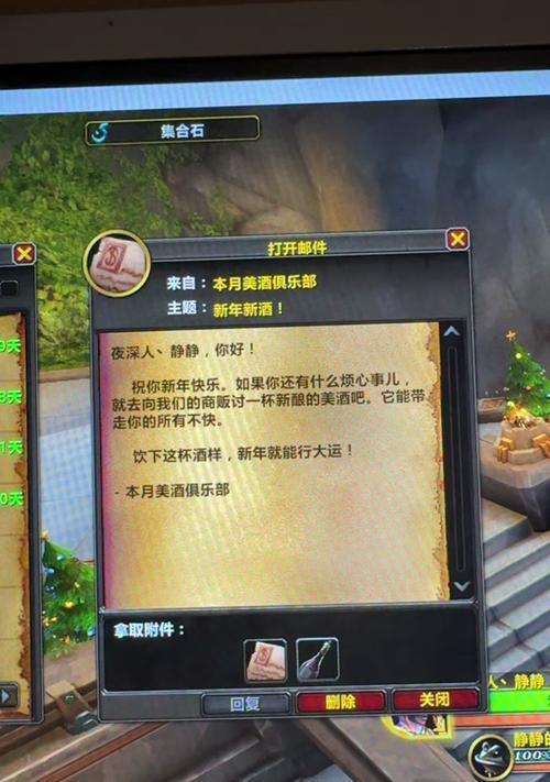 魔兽世界乌龟服如何庆祝收获节？