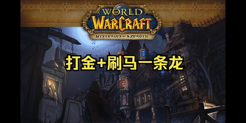 魔兽世界乌龟服如何庆祝收获节？