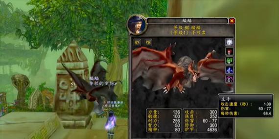 魔兽世界乌龟服如何庆祝收获节？