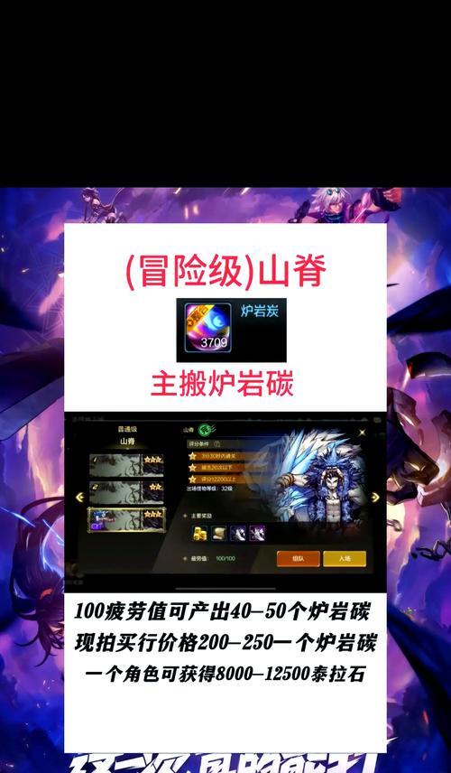 地下城手游搬砖地图选择？稳定收益的地图是哪个？