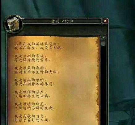 魔兽世界戳皮技巧是什么？戳皮有什么好处？