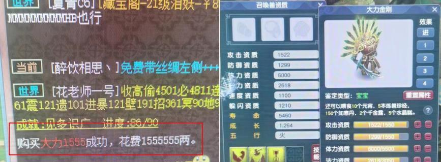 梦幻西游红孩儿价格是多少？红孩儿有什么用途？