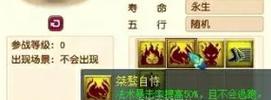 梦幻西游红孩儿价格是多少？红孩儿有什么用途？