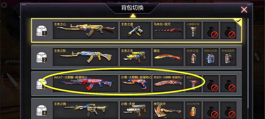 CF手游终极奖励自选卡最佳选择是什么？