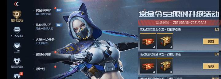 CF手游终极奖励自选卡最佳选择是什么？