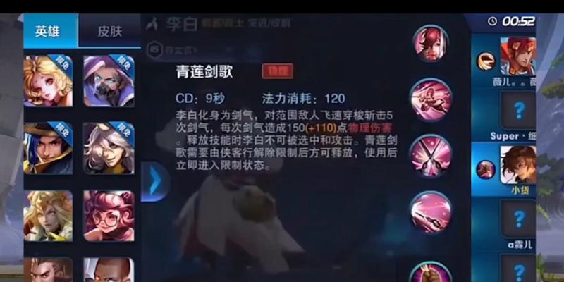 王者荣耀中玩家间的交流话语称作什么？有何特殊含义？