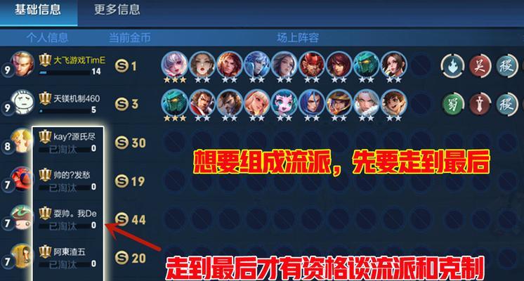 王者荣耀至尊三星价格是多少？