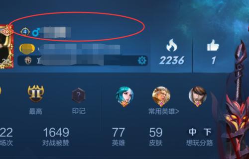 王者荣耀如何设置开局结束？具体操作流程是什么？