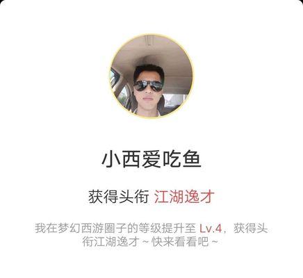 梦幻西游中钹的售价是多少？如何获取？