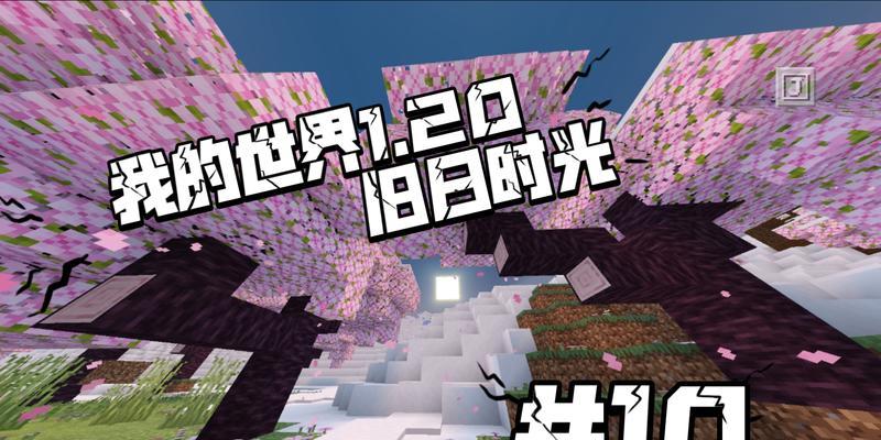我的世界pe版本中凋零如何击败？需要哪些准备？